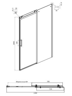 Душевой уголок Ambassador Benefit 19022204HBB-80HBB 150x80см чёрный/тонированное